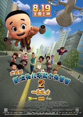 在线欧美一区二区
